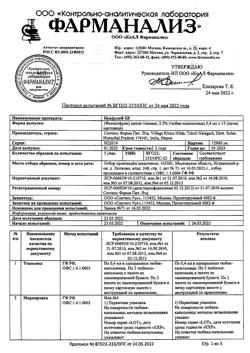 31715-Сертификат Ирифрин БК, капли глазные 2,5 % 0,4 мл 15 шт-9