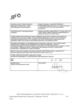 31751-Сертификат Розамет, крем для наружного применения 1 % 25 г 1 шт-3
