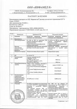 31776-Сертификат Мирамистин, раствор для местного применения 0,01 % 500 мл фл 1 шт-28