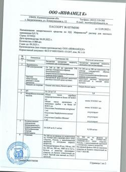 31776-Сертификат Мирамистин, раствор для местного применения 0,01 % 500 мл фл 1 шт-79