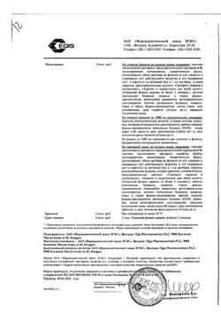 31785-Сертификат Бетадин, раствор для местного и наружного применения 10 % 1000 мл фл 1 шт-15