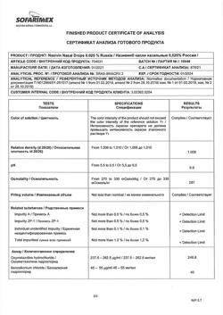 31806-Сертификат Називин, капли назальные 0,025 % 10 мл 1 шт-30