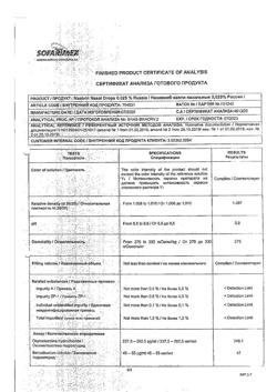 31806-Сертификат Називин, капли назальные 0,025 % 10 мл 1 шт-7