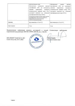 31816-Сертификат Долгит, крем для наружного применения 5 % 100 г 1 шт-47