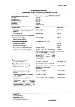 31818-Сертификат Ксефокам, таблетки покрыт.плен.об. 8 мг 10 шт-15