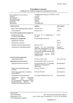 31818-Сертификат Ксефокам, таблетки покрыт.плен.об. 8 мг 10 шт-5