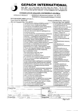 31828-Сертификат Перхотал, шампунь 2 % 60 мл 1 шт-4