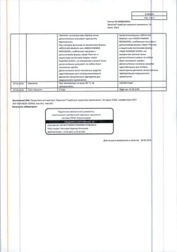 31836-Сертификат Термикон, спрей для наружного применения 1 % 30 г 1 шт-1