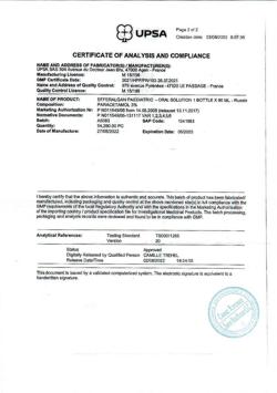 31880-Сертификат Эффералган, раствор для приема внутрь для детей 30 мг/мл 90 мл 1 шт-29