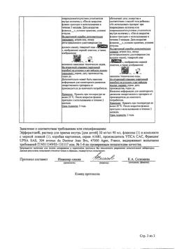 31880-Сертификат Эффералган, раствор для приема внутрь для детей 30 мг/мл 90 мл 1 шт-6