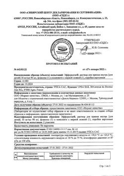 31880-Сертификат Эффералган, раствор для приема внутрь для детей 30 мг/мл 90 мл 1 шт-4
