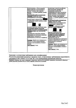 31880-Сертификат Эффералган, раствор для приема внутрь для детей 30 мг/мл 90 мл 1 шт-14