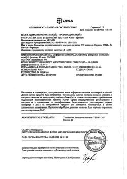 31880-Сертификат Эффералган, раствор для приема внутрь для детей 30 мг/мл 90 мл 1 шт-16