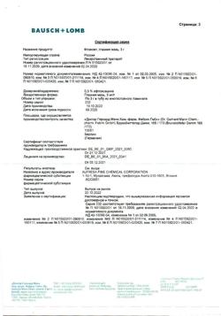 31881-Сертификат Флоксал, мазь глазная 3 мг/г 3 г 1 шт-6