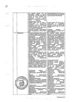 31890-Сертификат Мирамистин, раствор для местного применения 0,01 % 150 мл 1 шт-82