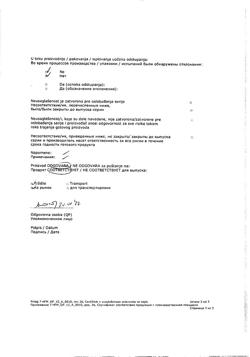 31899-Сертификат Монтевизин, глазные капли 0,05%, 10 мл-19