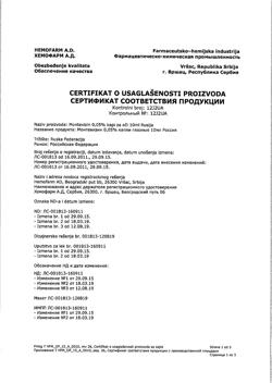 31899-Сертификат Монтевизин, глазные капли 0,05%, 10 мл-41