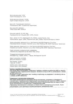 31899-Сертификат Монтевизин, глазные капли 0,05%, 10 мл-22