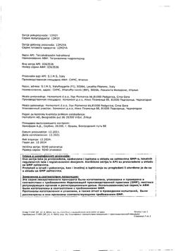 31899-Сертификат Монтевизин, глазные капли 0,05%, 10 мл-18