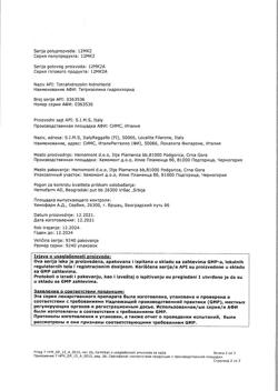 31899-Сертификат Монтевизин, глазные капли 0,05%, 10 мл-7