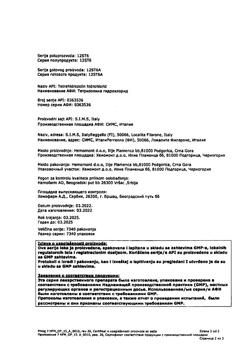 31899-Сертификат Монтевизин, глазные капли 0,05%, 10 мл-36