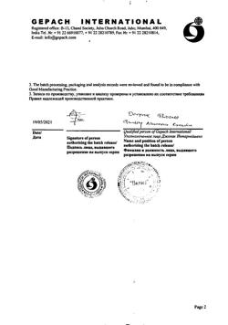 31959-Сертификат Перхотал, шампунь 1 % 100 мл 1 шт-2