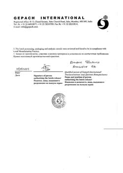31962-Сертификат Перхотал, шампунь 2 % 100 мл 1 шт-22