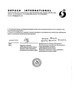 31962-Сертификат Перхотал, шампунь 2 % 100 мл 1 шт-34