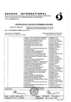 31962-Сертификат Перхотал, шампунь 2 % 100 мл 1 шт-27