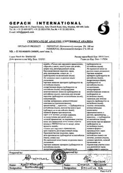 31962-Сертификат Перхотал, шампунь 2 % 100 мл 1 шт-18