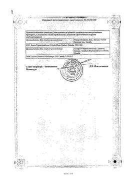 32043-Сертификат Африн экстро, спрей назальный 0,05 % 15 мл 1 шт-1