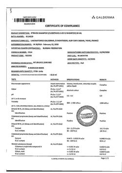 32056-Сертификат Этривекс, шампунь 0,05 % 60 мл 1 шт-10