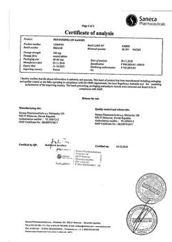 32104-Сертификат Пентоксифиллин Санофи, таблетки покрыт.об. 100 мг 60 шт-6