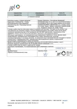 32189-Сертификат Риномарис, спрей назальный 0,1 % 15 мл 1 шт-37