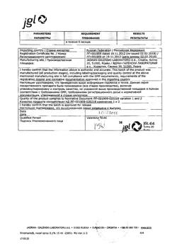 32189-Сертификат Риномарис, спрей назальный 0,1 % 15 мл 1 шт-12