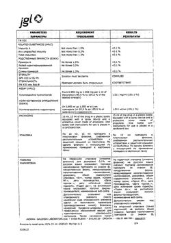 32189-Сертификат Риномарис, спрей назальный 0,1 % 15 мл 1 шт-15