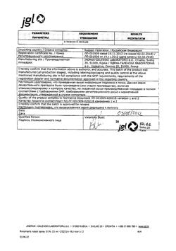 32189-Сертификат Риномарис, спрей назальный 0,1 % 15 мл 1 шт-23