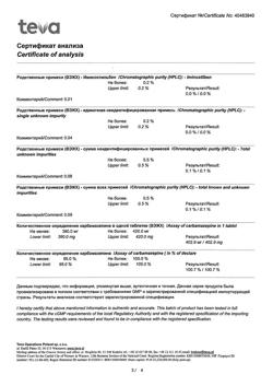 3232-Сертификат Финлепсин ретард, таблетки пролонг действия 400 мг 50 шт-18