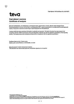 3232-Сертификат Финлепсин ретард, таблетки пролонг действия 400 мг 50 шт-1