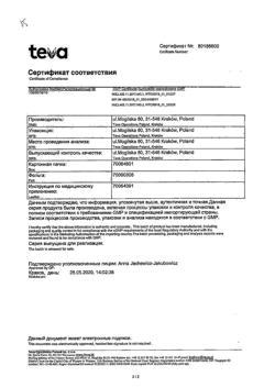 3232-Сертификат Финлепсин ретард, таблетки пролонг действия 400 мг 50 шт-24