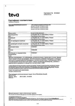 3232-Сертификат Финлепсин ретард, таблетки пролонг действия 400 мг 50 шт-9