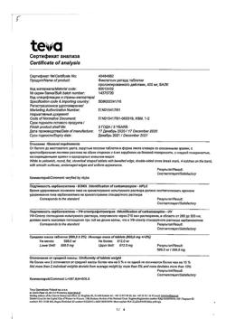 3232-Сертификат Финлепсин ретард, таблетки пролонг действия 400 мг 50 шт-7