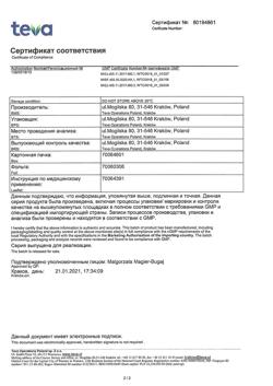 3232-Сертификат Финлепсин ретард, таблетки пролонг действия 400 мг 50 шт-11