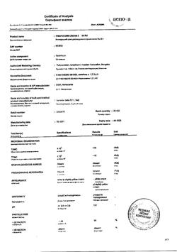 32411-Сертификат Пимафуцин, крем для наружного применения 2 % 30 г 1 шт-18