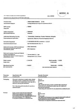 32411-Сертификат Пимафуцин, крем для наружного применения 2 % 30 г 1 шт-12