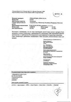 32411-Сертификат Пимафуцин, крем для наружного применения 2 % 30 г 1 шт-4