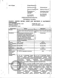 32450-Сертификат Эпиген интим, спрей для местного применения 0,1 % 60 мл 1 шт-9