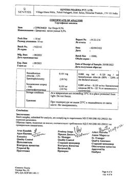 32499-Сертификат Ципромед, капли ушные 3 мг/мл 10 мл 1 шт-2