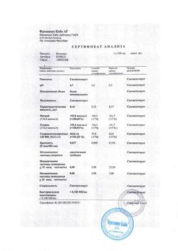 32516-Сертификат Волювен, раствор для инфузий 6 % 500 мл фл 10 шт-4