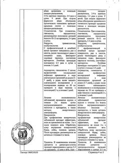 32520-Сертификат Мирамистин, раствор для местного применения уролог аппликатор 0,01 % 50 мл 1 шт-59